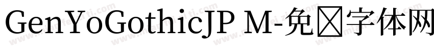 GenYoGothicJP M字体转换